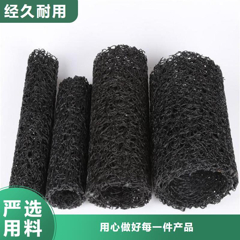 塑料盲沟【水泥毯】用品质赢得客户信赖