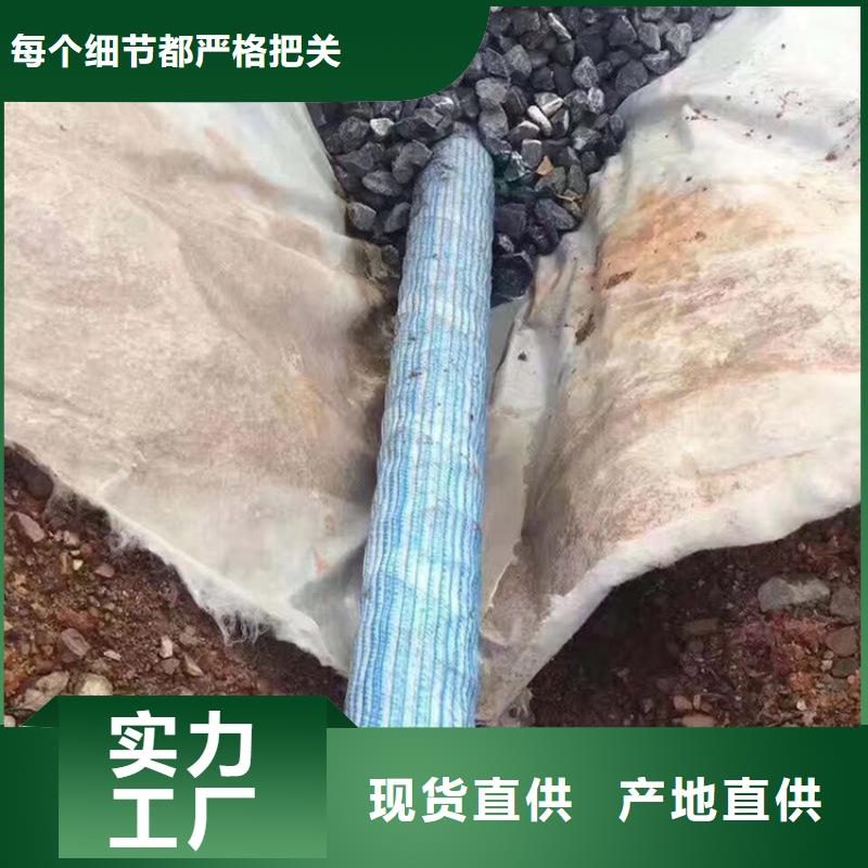 软式透水管排水板好货直销