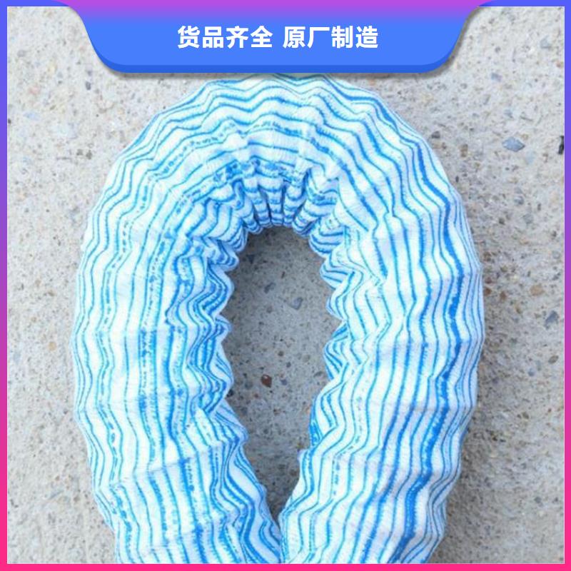 【 软式透水管_土工膜现货齐全售后无忧】同城公司