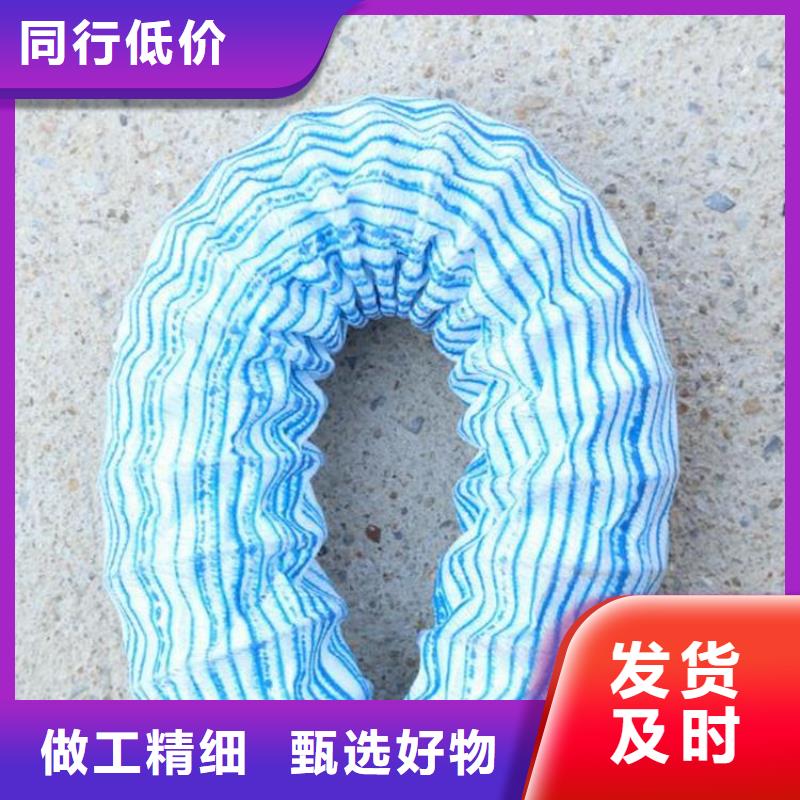 【 软式透水管-防渗膜适用范围广】-鼎诺土工材料(贵州省分公司)