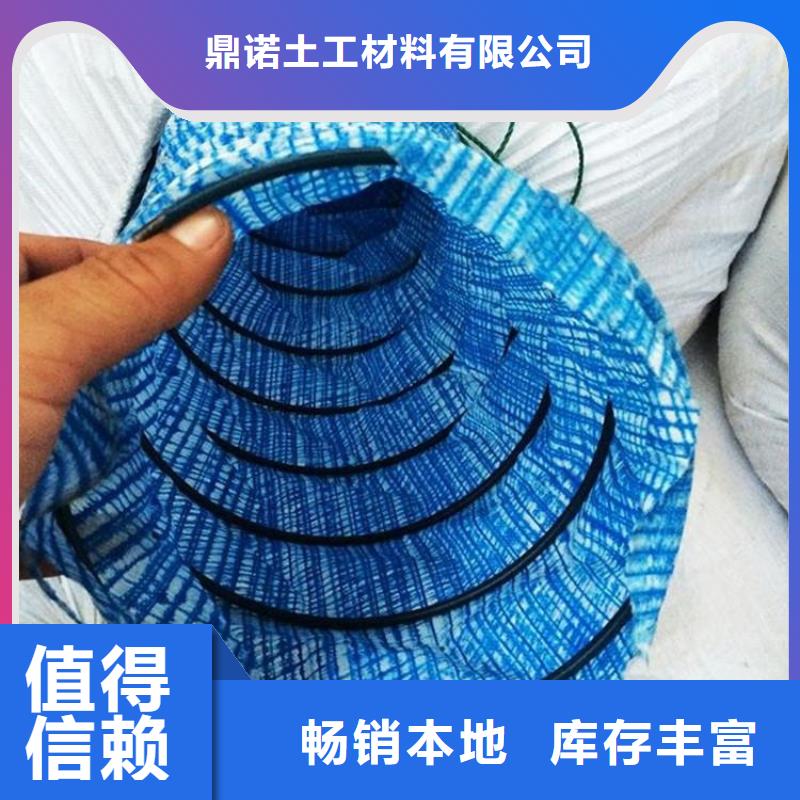 【软式透水管_植草格厂家直销放心】