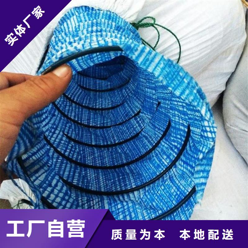 【 软式透水管-防渗膜适用范围广】-鼎诺土工材料(贵州省分公司)