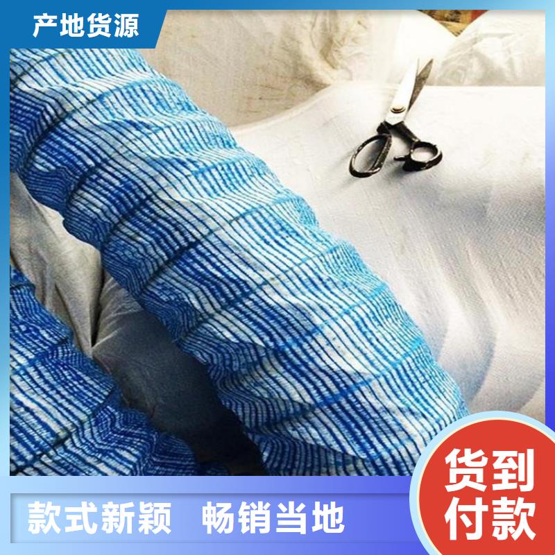 软式透水管-生态袋物流配货上门