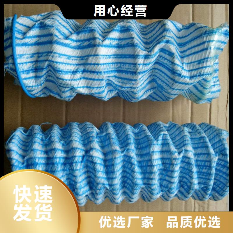 【 软式透水管-防渗膜适用范围广】-鼎诺土工材料(贵州省分公司)