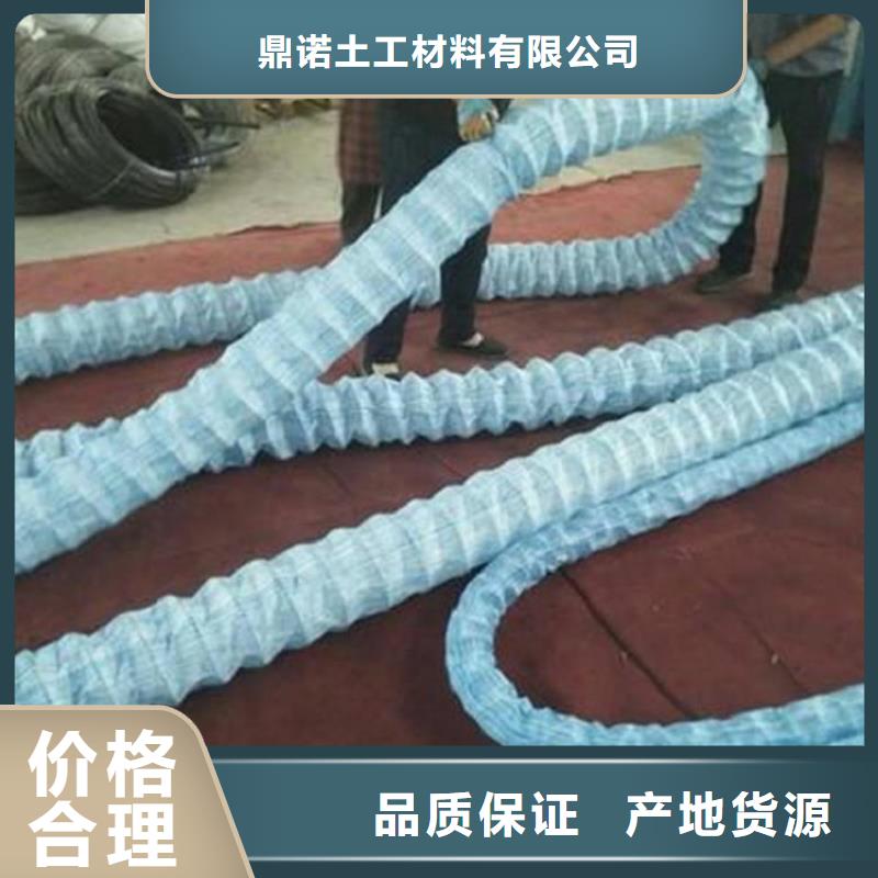 软式透水管-生态袋物流配货上门