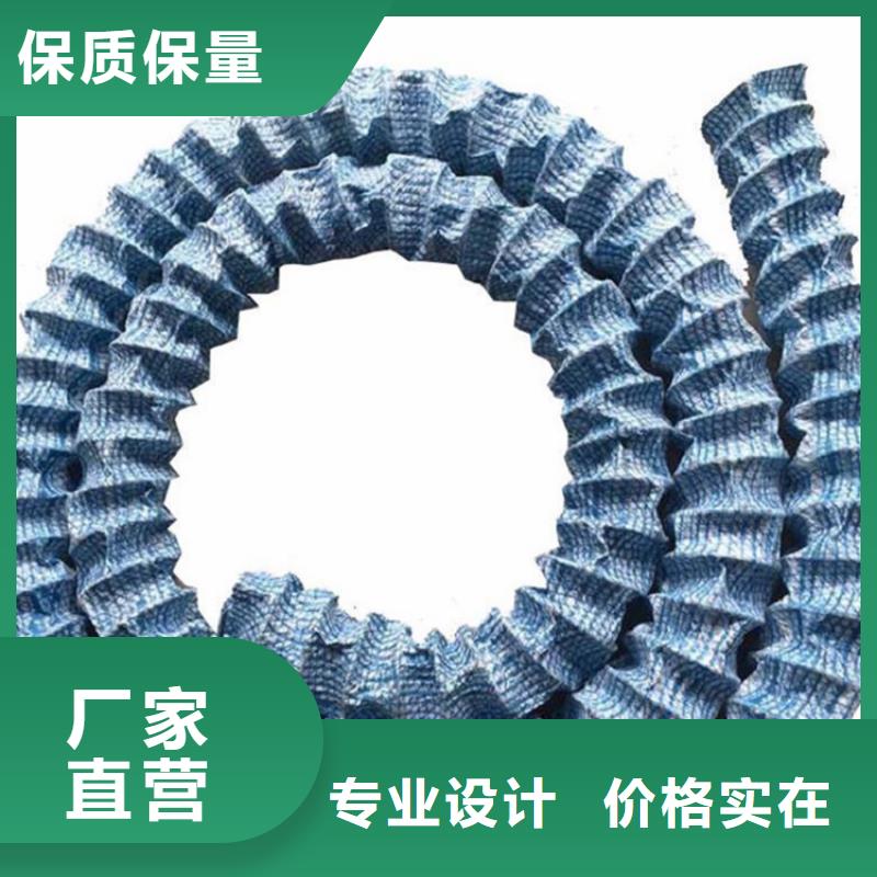 软式透水管防水板源头厂家直销