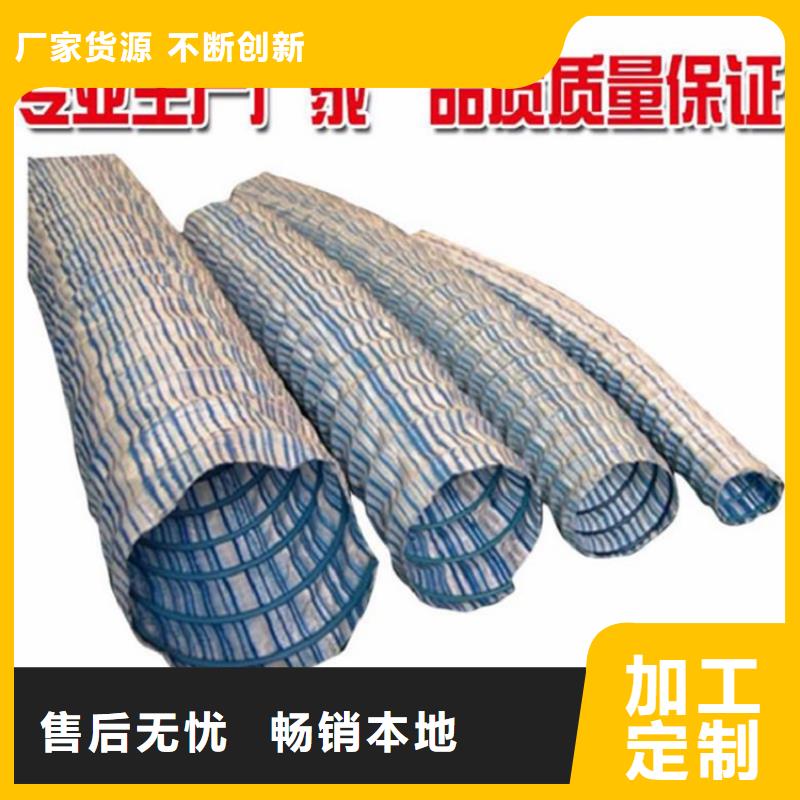 【软式透水管_植草格厂家直销放心】