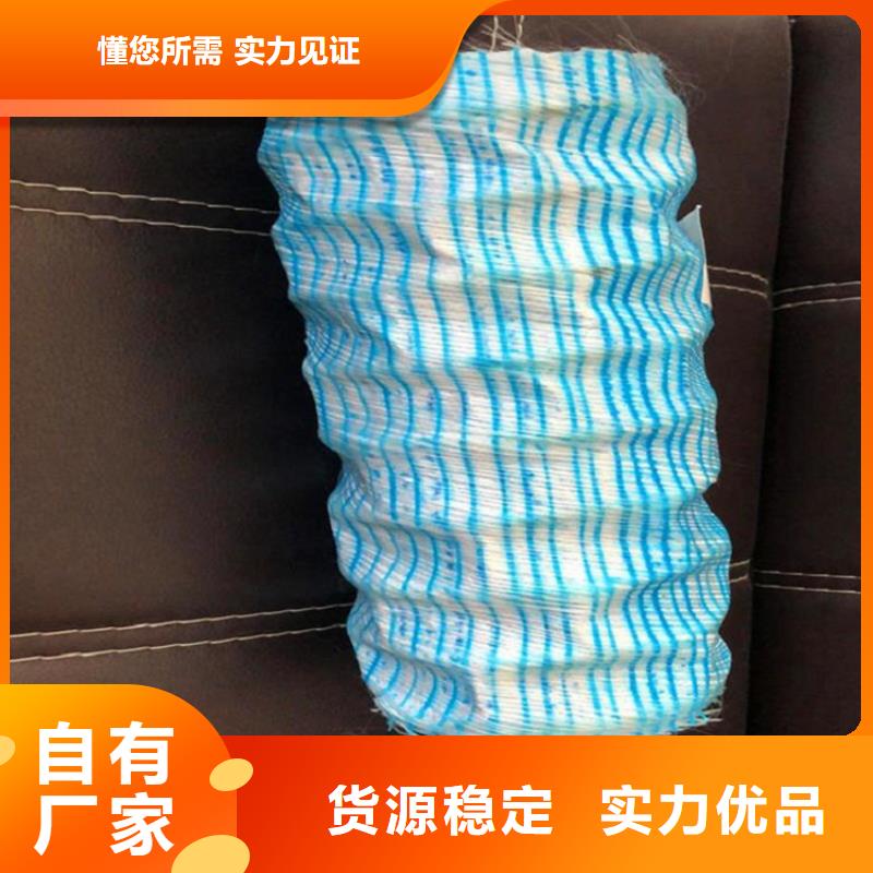 【 软式透水管-防渗膜适用范围广】-鼎诺土工材料(贵州省分公司)