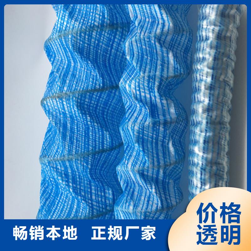 软式透水管土工膜精选厂家好货