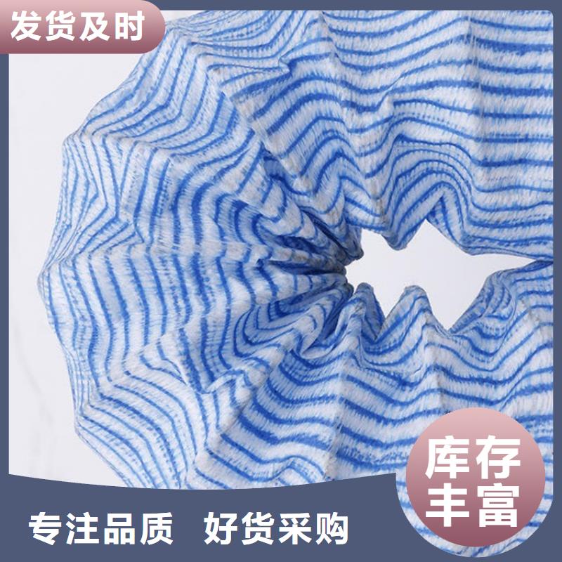 【 软式透水管_土工膜现货齐全售后无忧】同城公司
