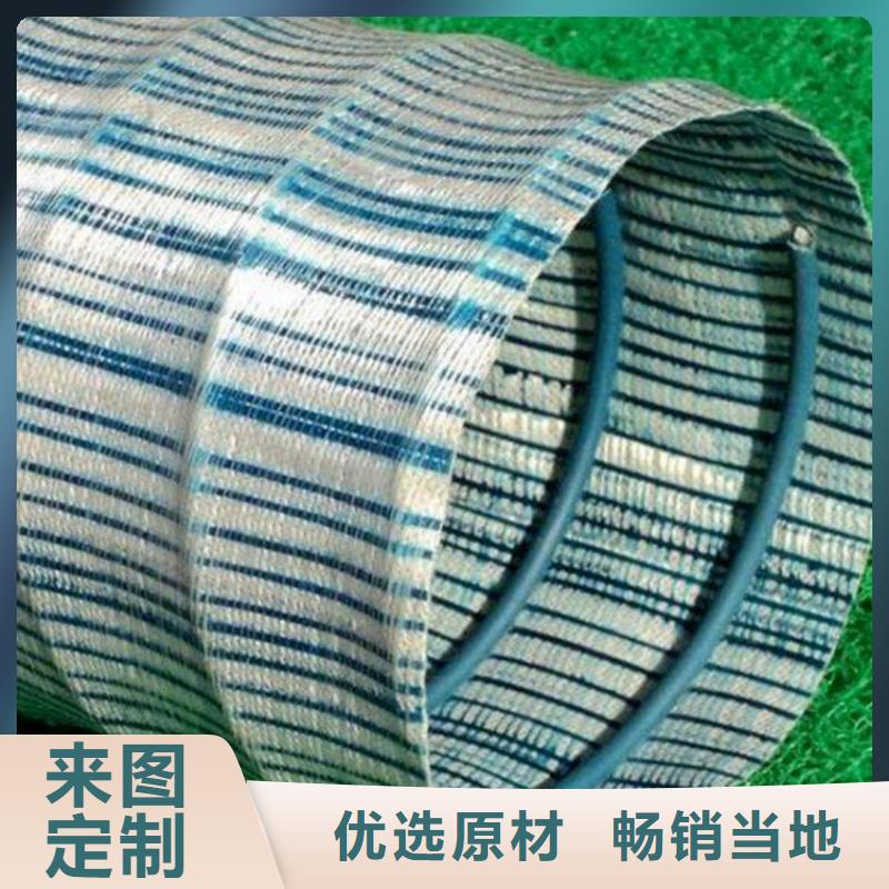 软式透水管防水板源头厂家直销