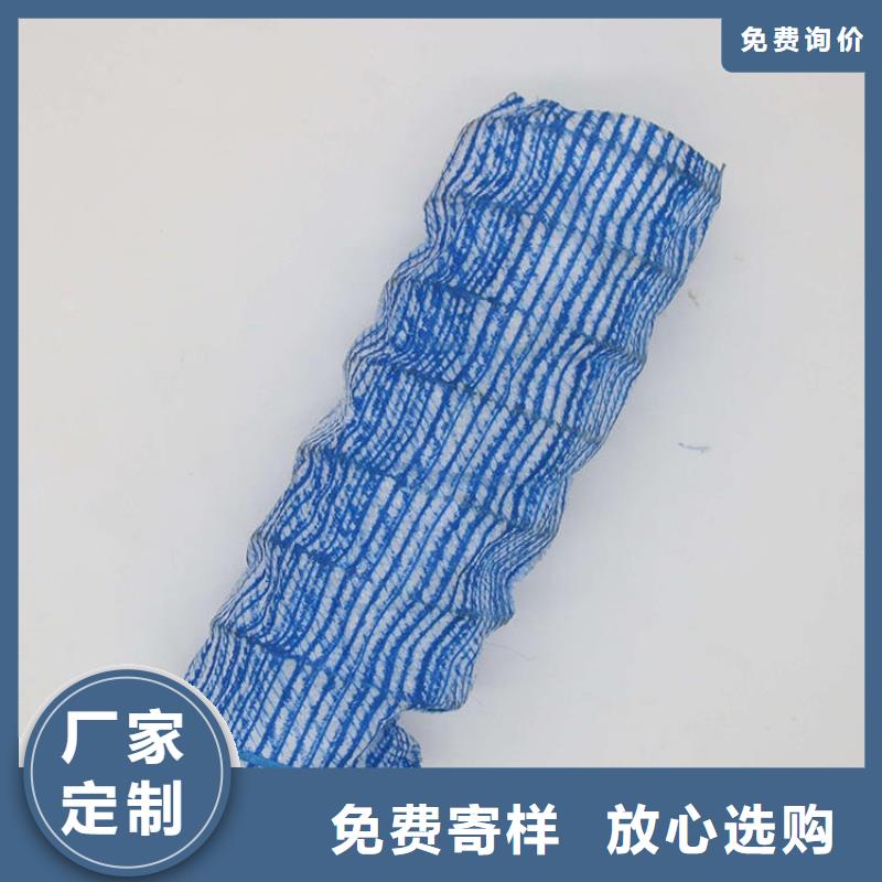 软式透水管防水板源头厂家直销