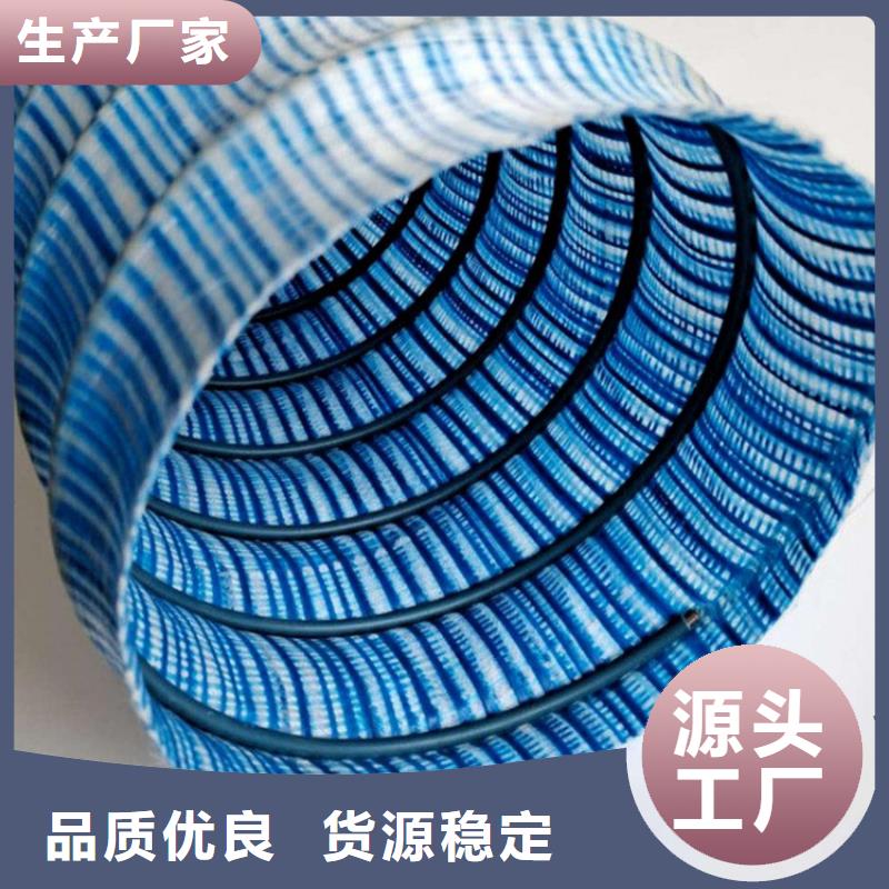软式透水管防渗膜精选好货