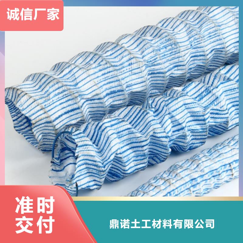 软式透水管-生态袋物流配货上门