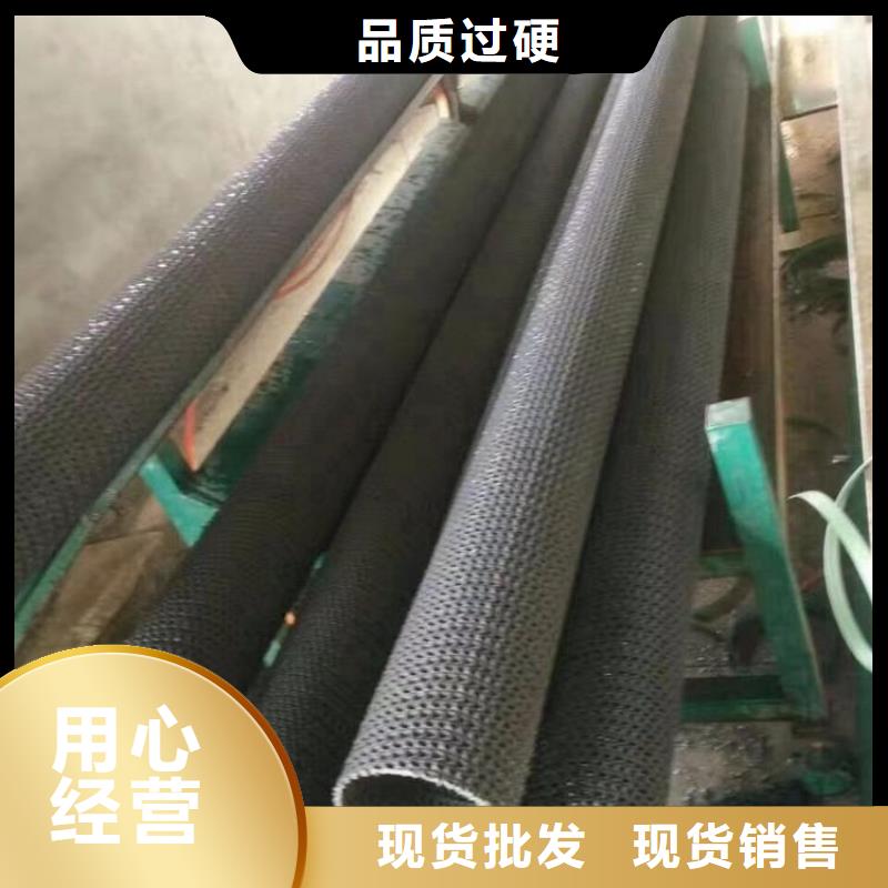 硬式透水管-土工布根据要求定制