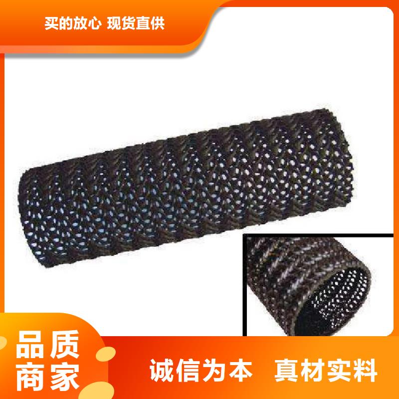 【 硬式透水管土工布工厂直供】