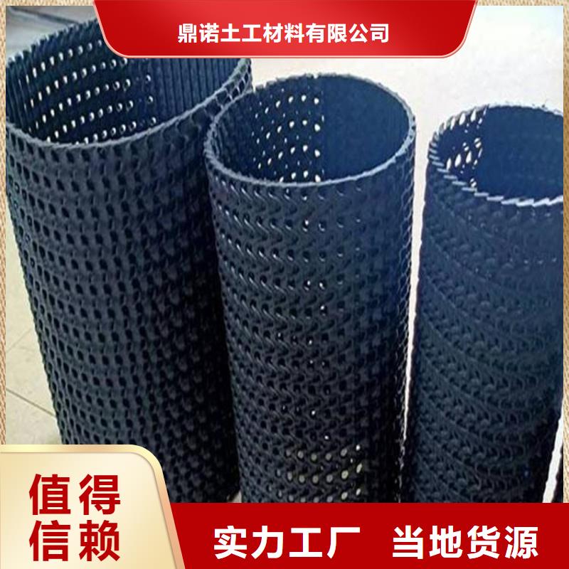 【 硬式透水管土工布工厂直供】