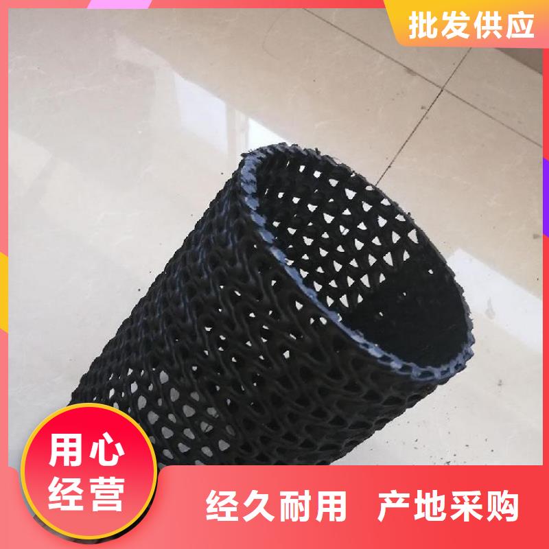 硬式透水管-土工布根据要求定制