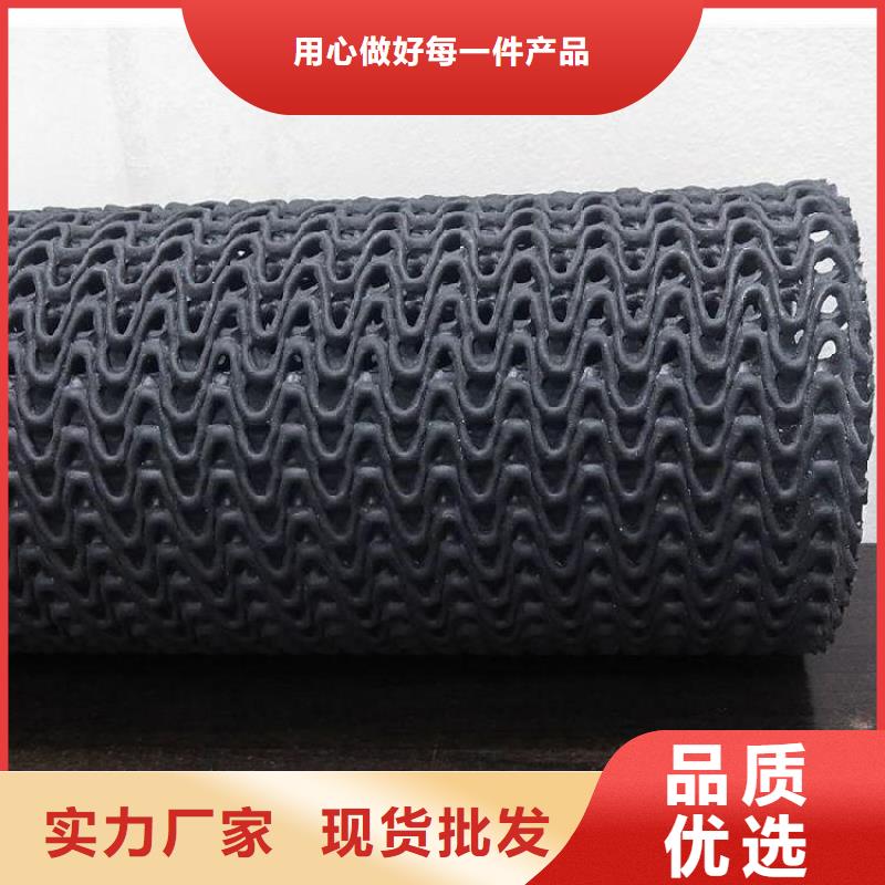 硬式透水管土工布大厂生产品质