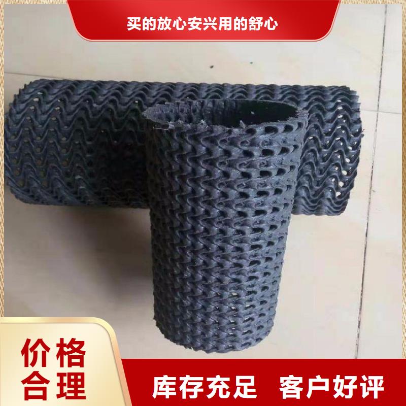 【 硬式透水管土工布工厂直供】