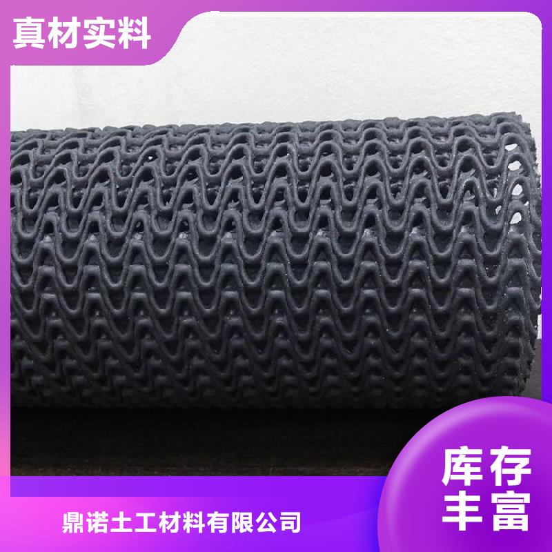 硬式透水管【土工格栅】用心制造