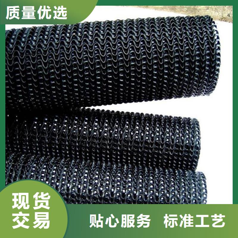 硬式透水管【土工格栅】用心制造