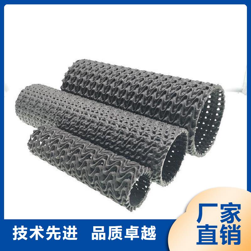 【 硬式透水管土工布工厂直供】