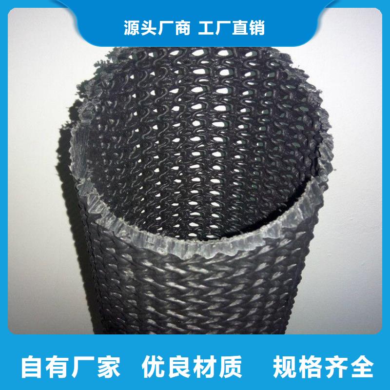 【 硬式透水管土工布工厂直供】