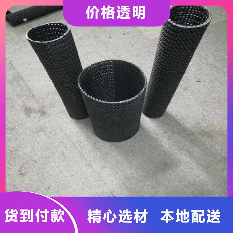 【 硬式透水管土工布工厂直供】