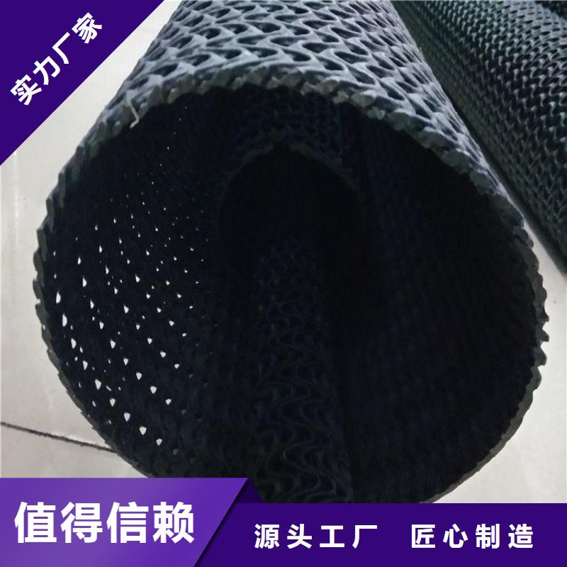 【 硬式透水管土工布工厂直供】