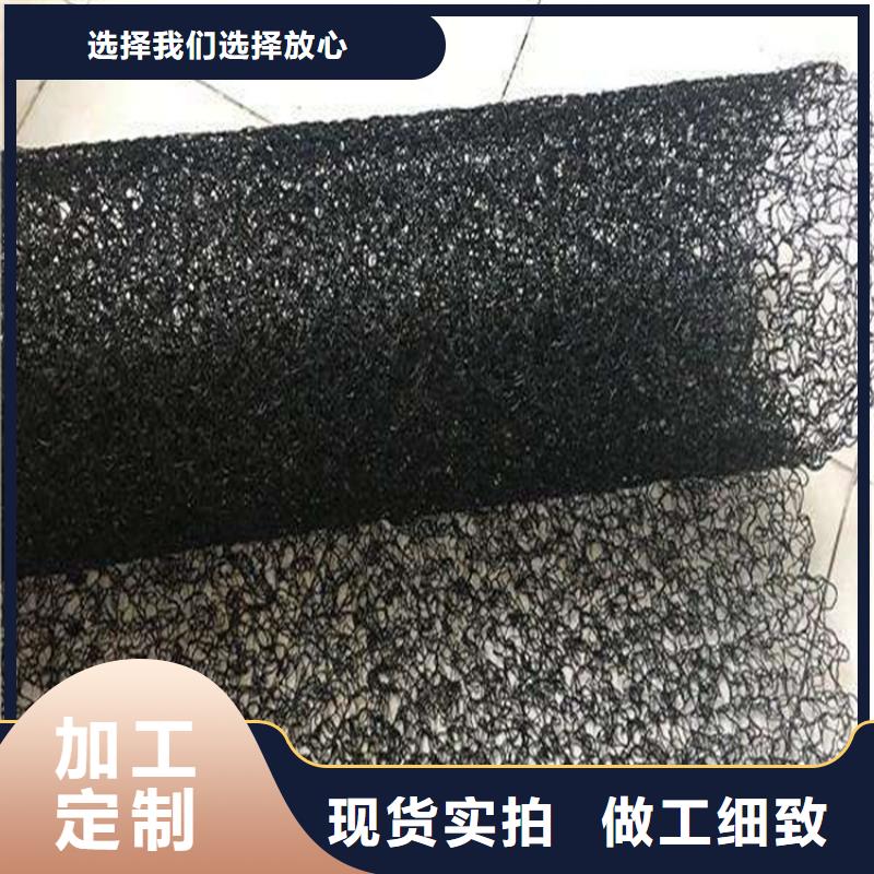 【通风降噪丝网土工席买的是放心】