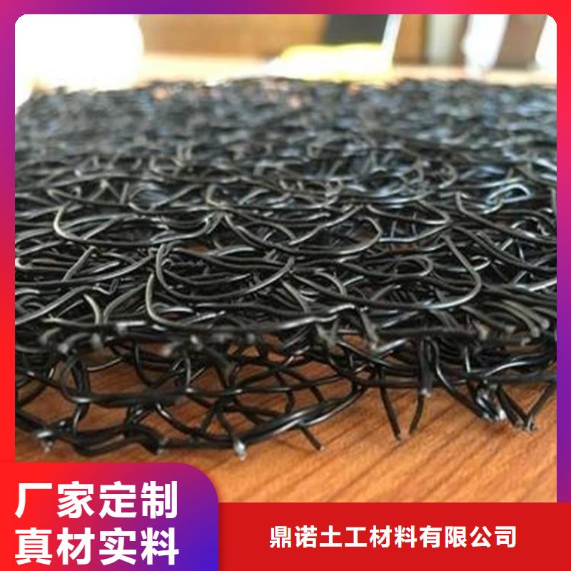 【通风降噪丝网土工席买的是放心】