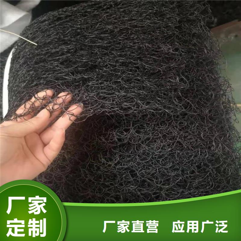 【通风降噪丝网土工席买的是放心】