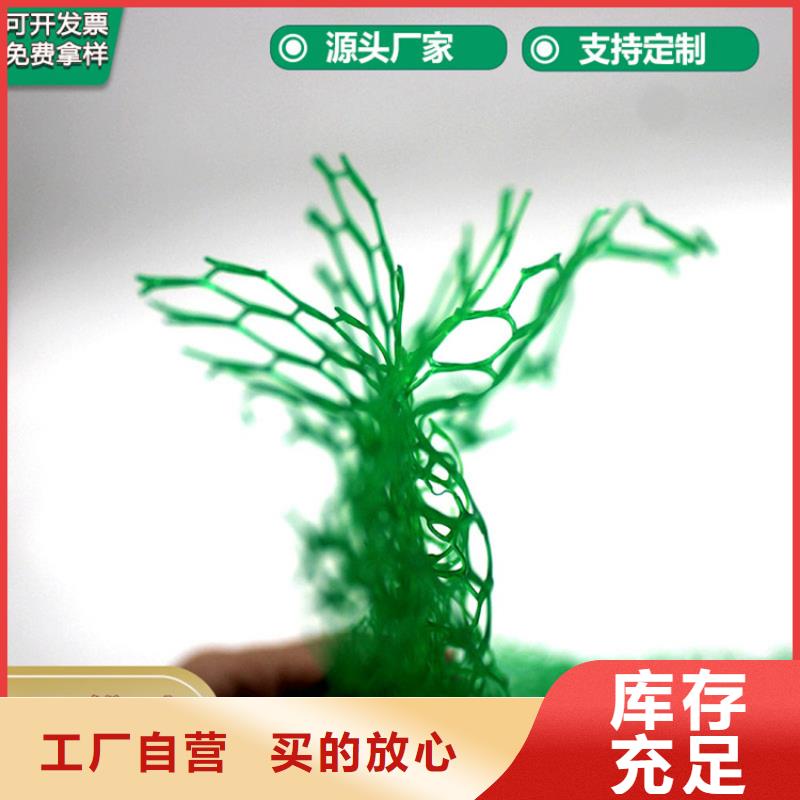三维植被网膨润土防水毯支持定制批发
