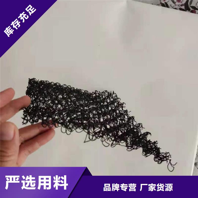 【 水土保护毯-塑料盲沟一站式供应】-服务区域包括汉南|东西湖|荆州|鄂州|黄冈|宜昌|随州|黄石|咸宁等-产品视频