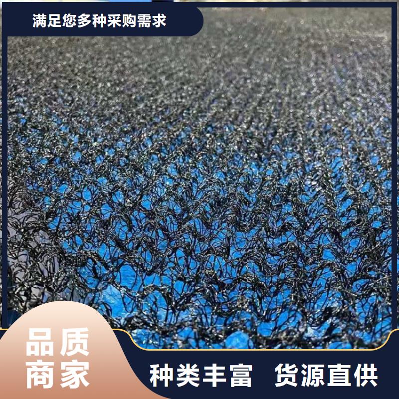 水土保护毯_【抗裂贴】厂家直营
