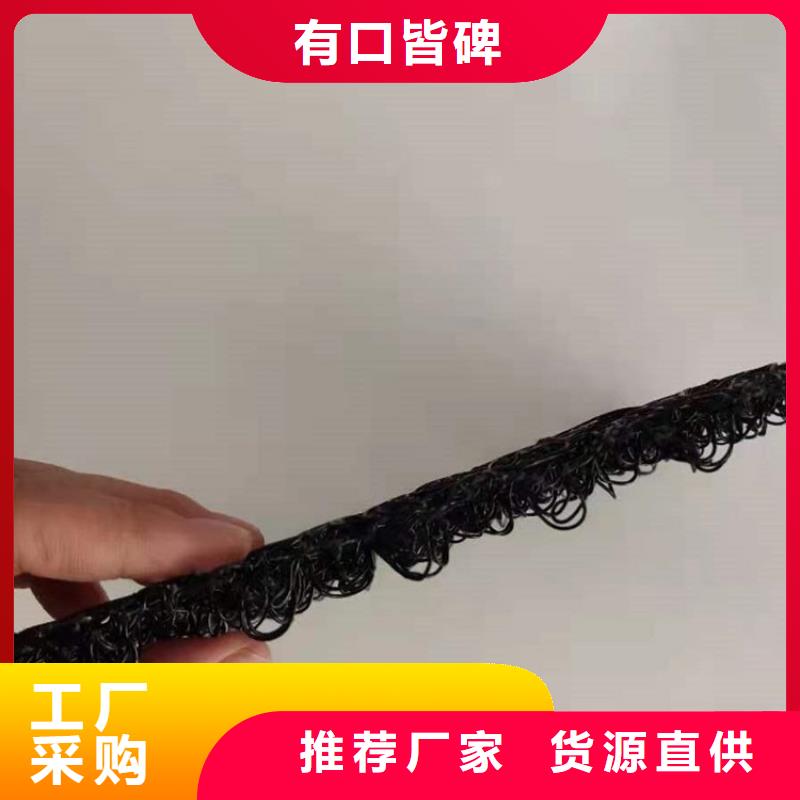 【 水土保护毯-塑料盲沟一站式供应】-服务区域包括汉南|东西湖|荆州|鄂州|黄冈|宜昌|随州|黄石|咸宁等-产品视频