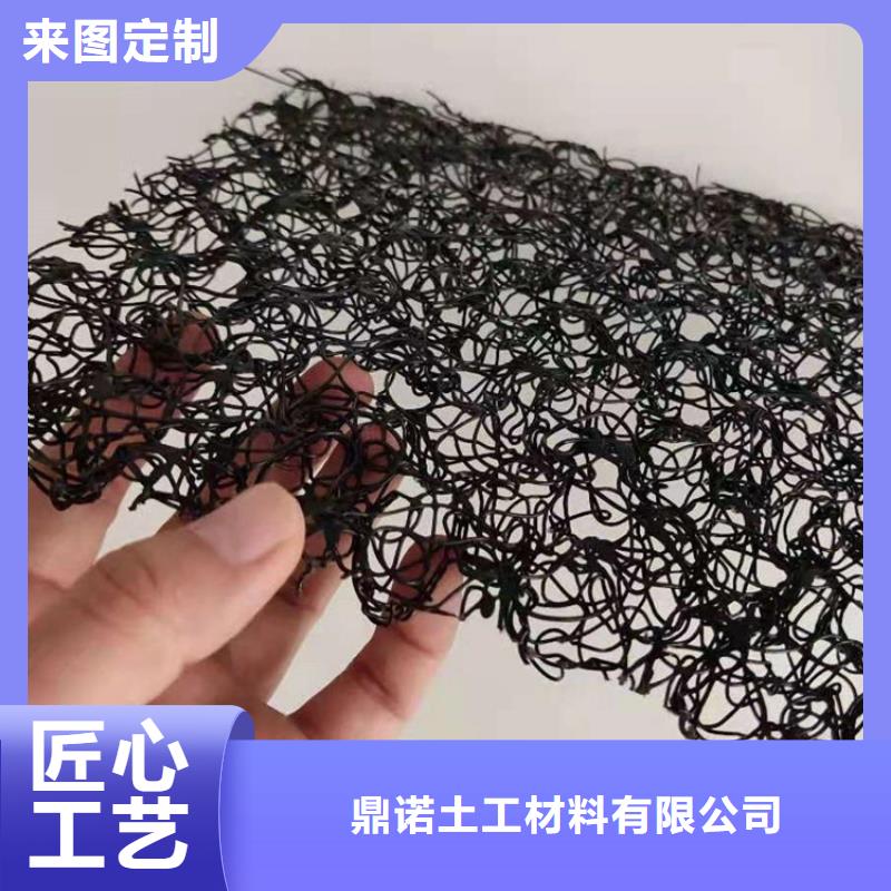 水土保护毯-【防渗膜】厂家直销