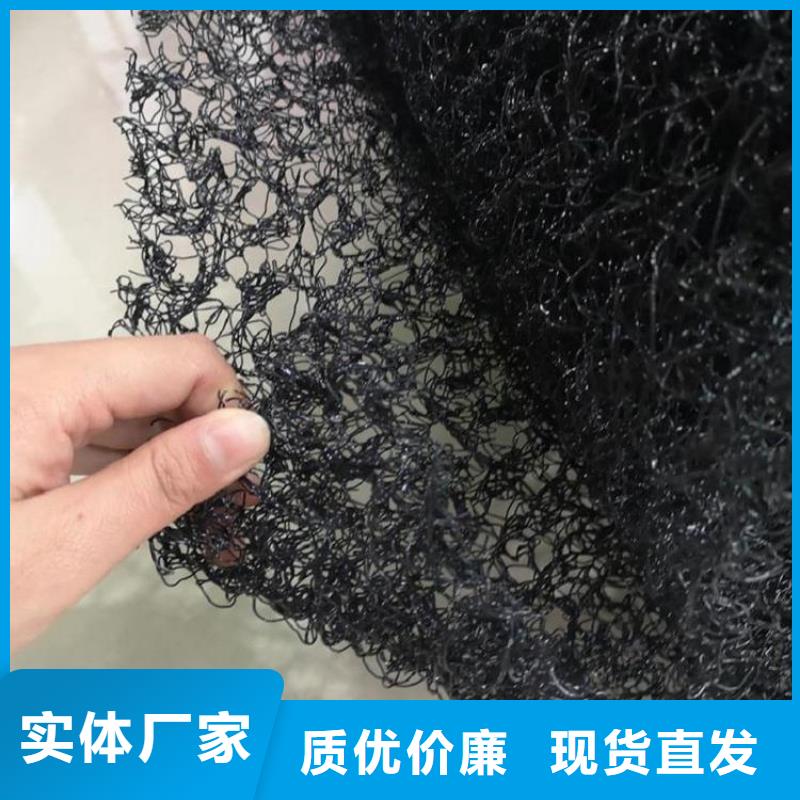 【 水土保护毯-塑料盲沟一站式供应】-服务区域包括汉南|东西湖|荆州|鄂州|黄冈|宜昌|随州|黄石|咸宁等-产品视频