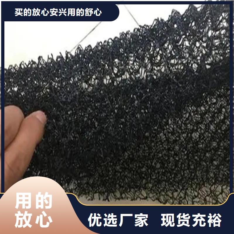 水土保护毯_通风降噪丝网精品选购