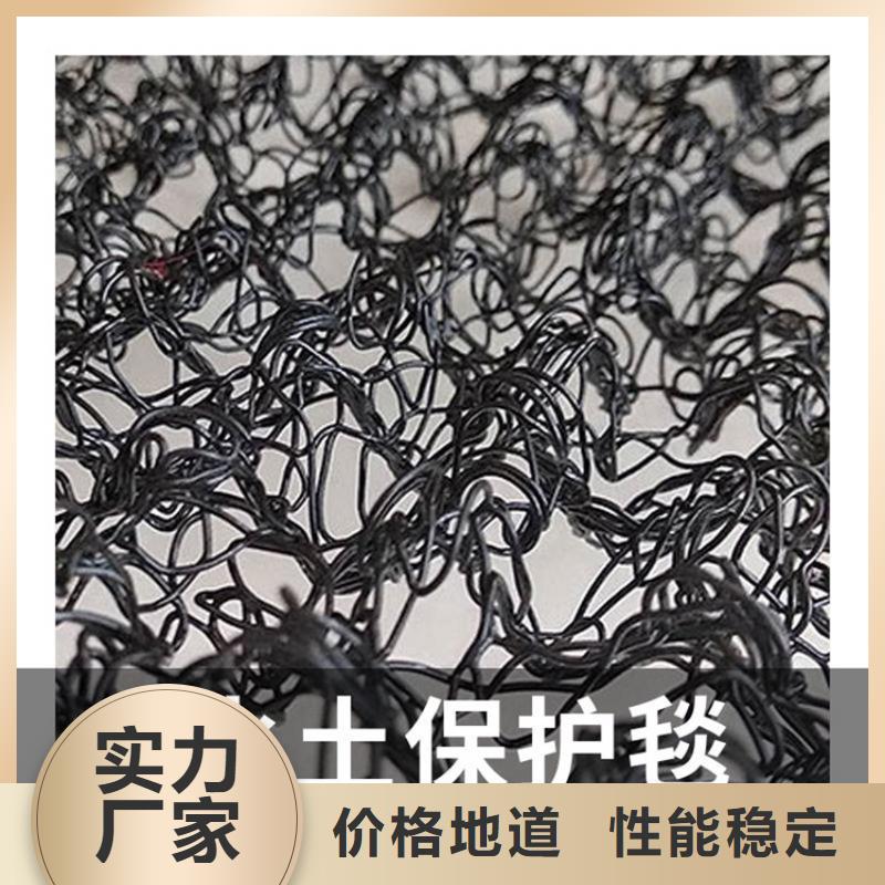 【 水土保护毯-塑料盲沟一站式供应】-服务区域包括汉南|东西湖|荆州|鄂州|黄冈|宜昌|随州|黄石|咸宁等-产品视频