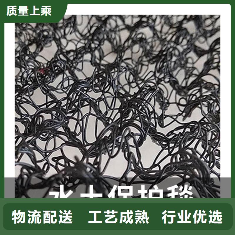 水土保护毯-【防渗膜】厂家直销
