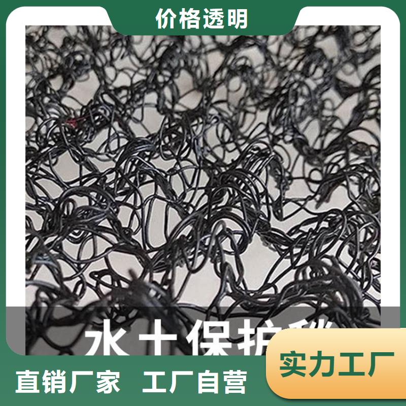 水土保护毯,【土工格栅】好品质售后无忧覆盖范围含|临武|安仁|湘西|益阳|常德|邵阳