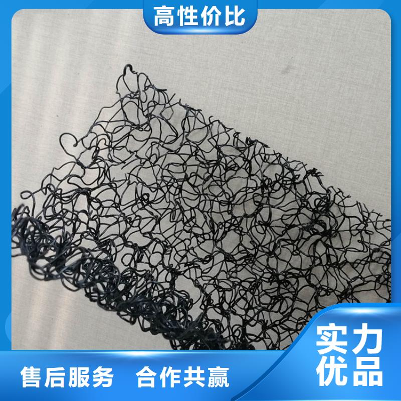 水土保护毯-【防渗膜】厂家直销