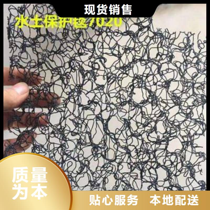 水土保护毯土工格栅价格透明