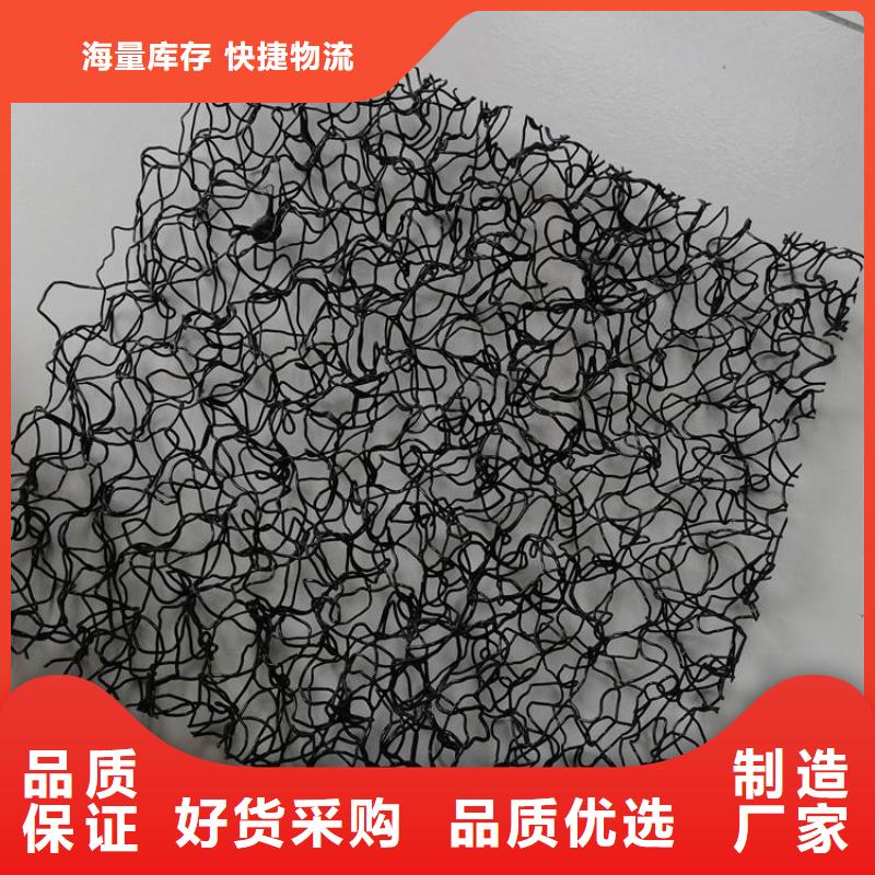 【 水土保护毯-塑料盲沟一站式供应】-服务区域包括汉南|东西湖|荆州|鄂州|黄冈|宜昌|随州|黄石|咸宁等-产品视频