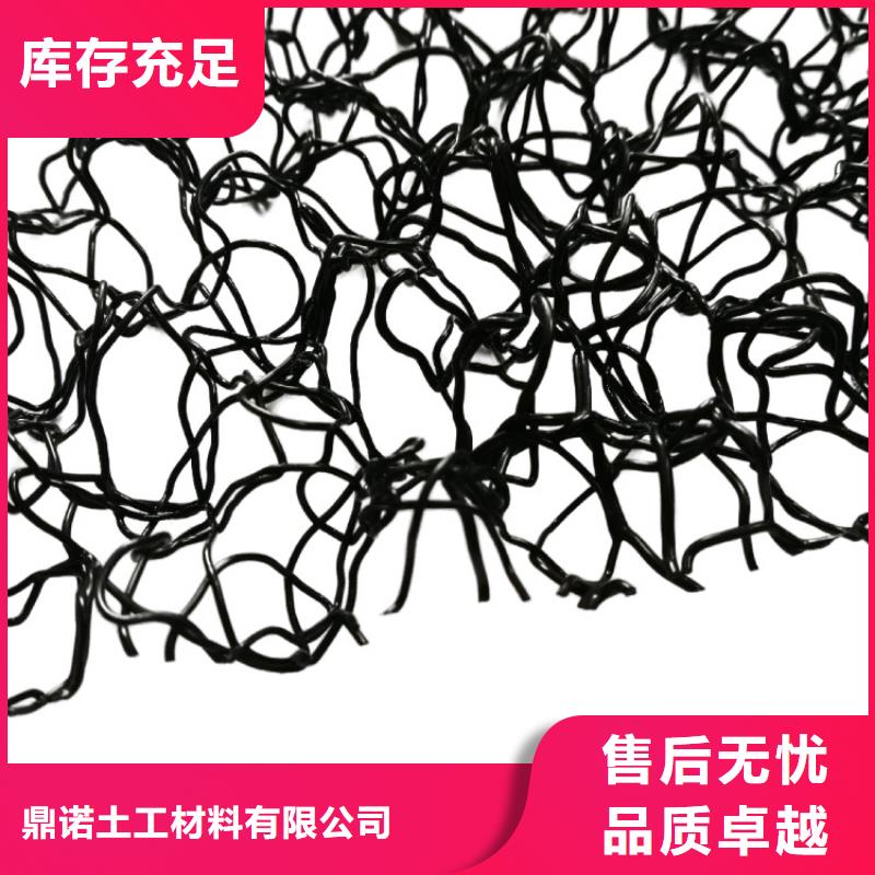 水土保护毯-【防渗膜】厂家直销
