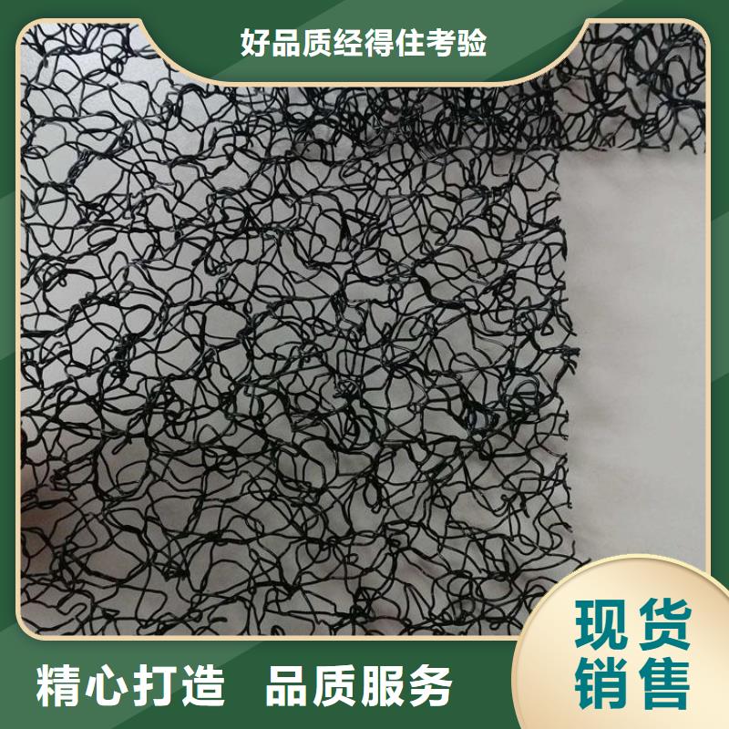 【 水土保护毯-塑料盲沟一站式供应】-服务区域包括汉南|东西湖|荆州|鄂州|黄冈|宜昌|随州|黄石|咸宁等-产品视频