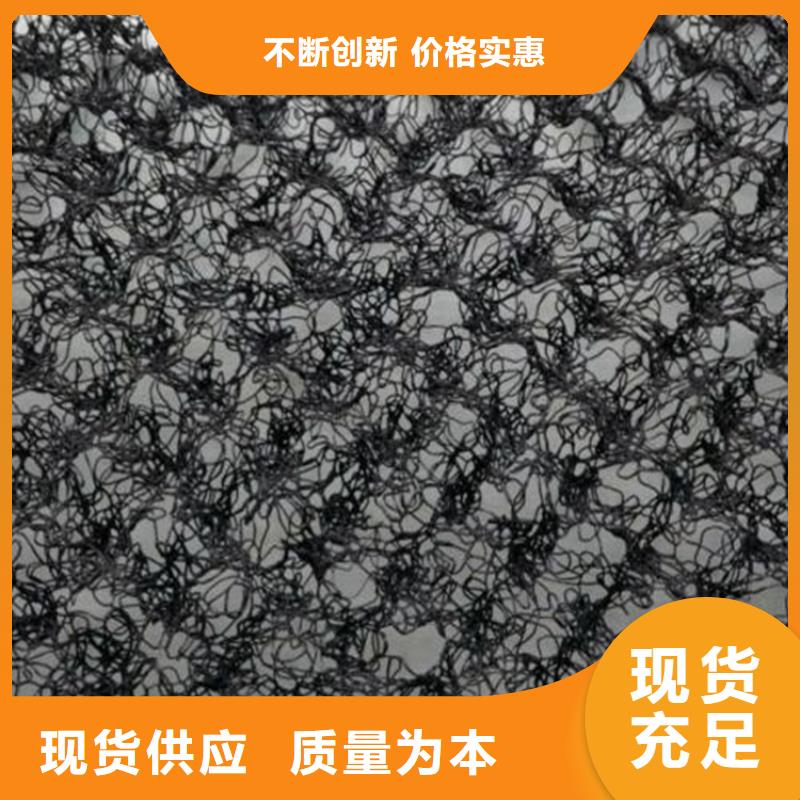 水土保护毯,【土工格栅】好品质售后无忧覆盖范围含|临武|安仁|湘西|益阳|常德|邵阳