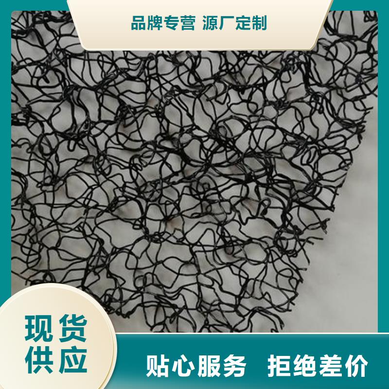 水土保护毯_【抗裂贴】厂家直营